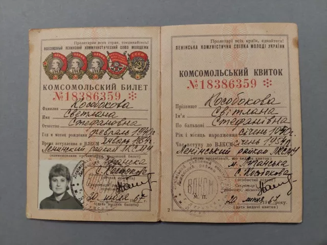 Billete del Komsomol soviético antiguo. Documento original. Chica . URSS...