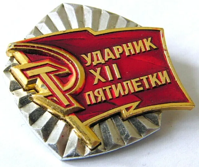 Shock-Worker UDARNIK of XII Five Year Plan USSR Communist Award Badge 1986-1990