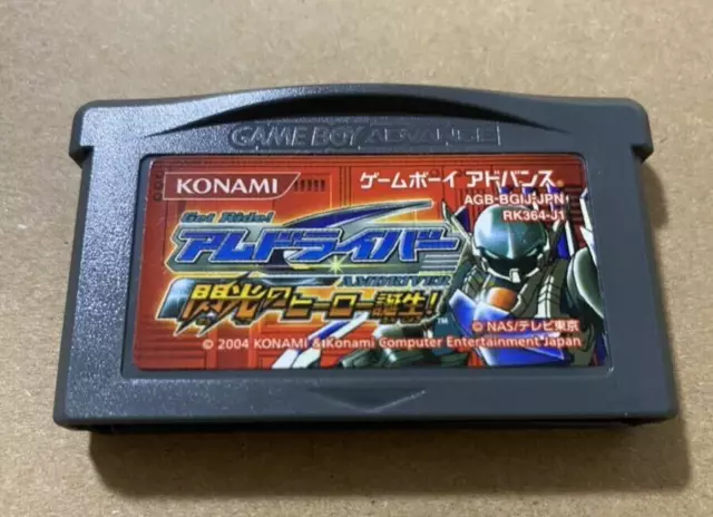 Get Ride! Am Driver The Birth of Flash Hero Game Boy Advance GBA Japanese ver