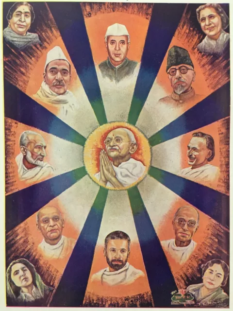 India Vintage 40's Stampa Tutti Leader E Gandhi Come Sun God 10in x 1 2
