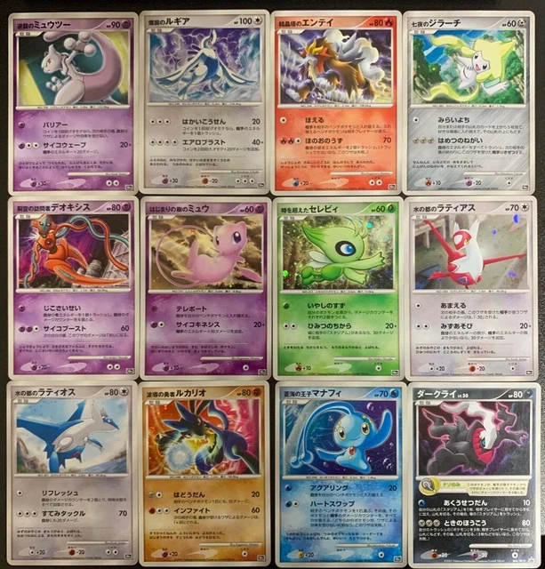 Pokemon Card GX Tag Team Complete Set 32 Japanese NM Holo Cards Charizard, Pikachu Pokemon Singles Pokemon Card GX Tag Team Complete Set 32 Japanese NM Holo Cards Charizard, Pikachu Pokemon Singles
