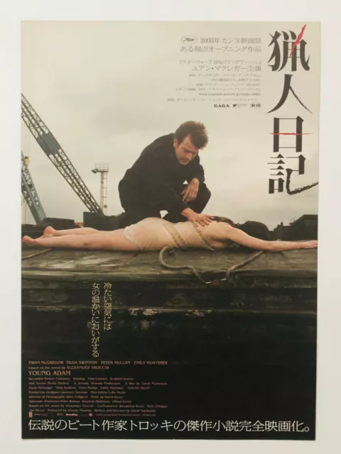 Young Adam Ewan McGregor Tilda Swinton movie flyer mini poster JAPAN CHIRASHI