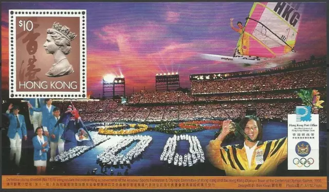 Hong Kong MNH MUH - 1996 Olympic Games Outstanding Achievements (Minisheet)