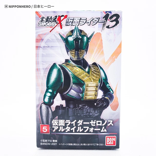 Kamen Rider Legend Rider Series 15 Rider ZERONOS (Altair Form) Soft