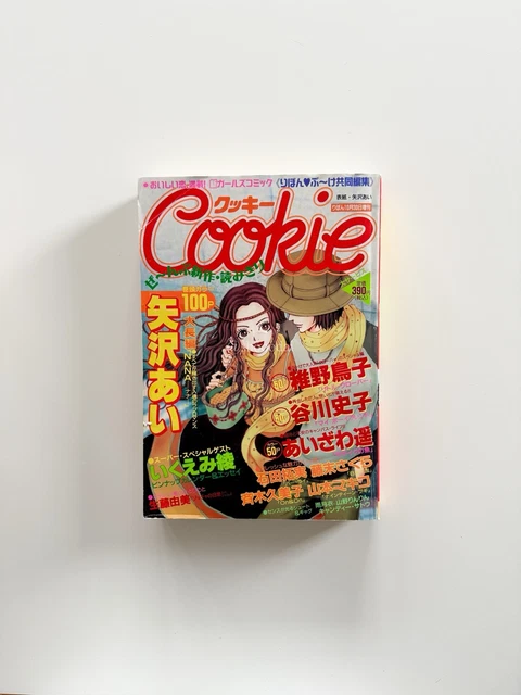 COOKIE クッキー NANA Manga Magazine 1999 $1,534.78 - PicClick AU