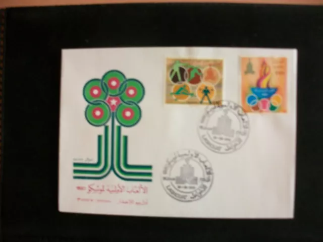 Algerien 1980/illustr.FDC Michel-Nr.753/754+Ersttagsstempel 26.06.80 Laghouat