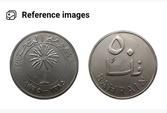 1965 Bahrain 50 Fils Coin (See Pics For Grade) Quality 3