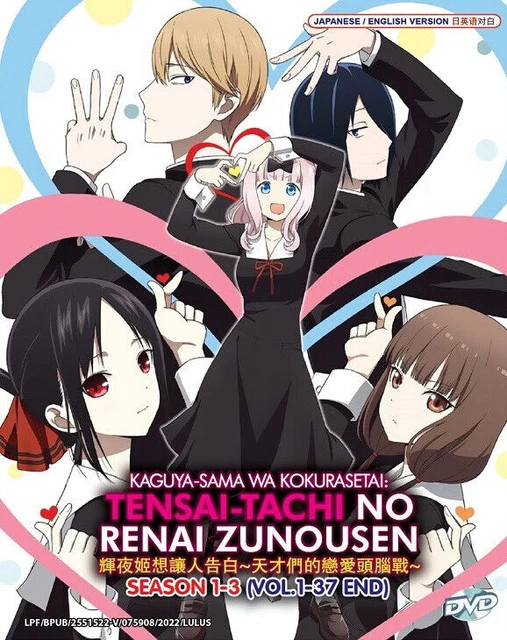 DVD ANIME KAGUYA SAMA Wa Kokurasetai Sea 1 3 Vol.1 37 End Reg All