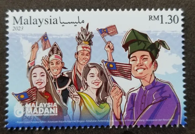 Malaysia MNH MUH - 2023 Malaysia Day