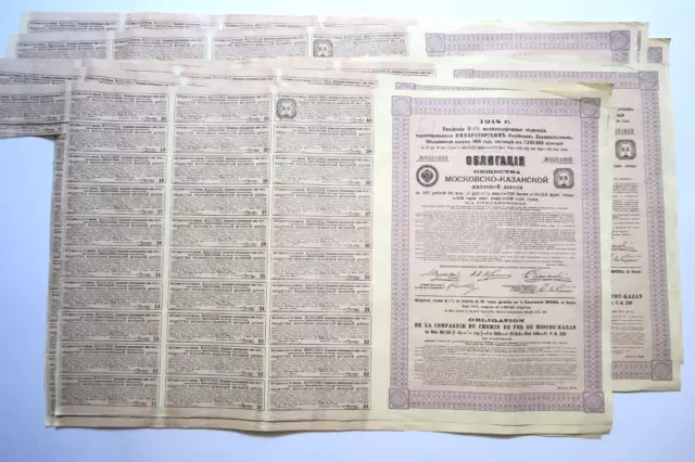 Chemin De Fer De Moscou Kazan Obligation 187.50 Roubles 4.5% 1914 X 10 Actions
