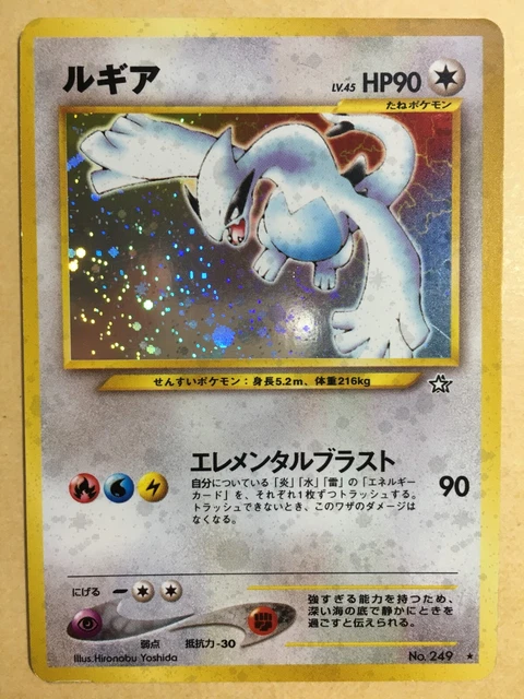 Pokemon Giapponese 2023 Cofano Bruto 077/066 AR Holo Antico - Foto 14