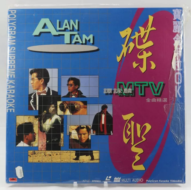 Laserdisc / ALAN TAM / POLYGRAM SUPREME KARAOKE / MTV / 1992