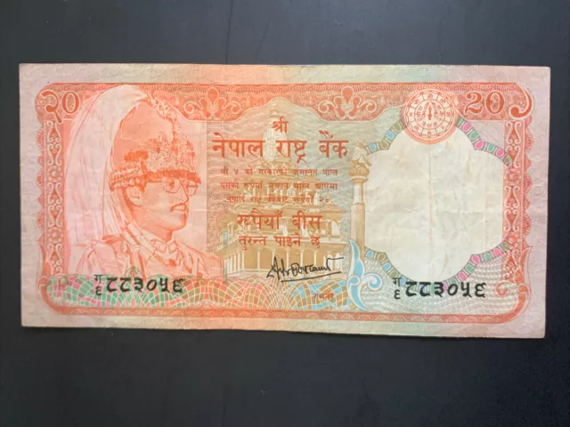 62068 Rare 20 Nepalese Rupees Banknote Old Nepal Paper Currency Money Nice