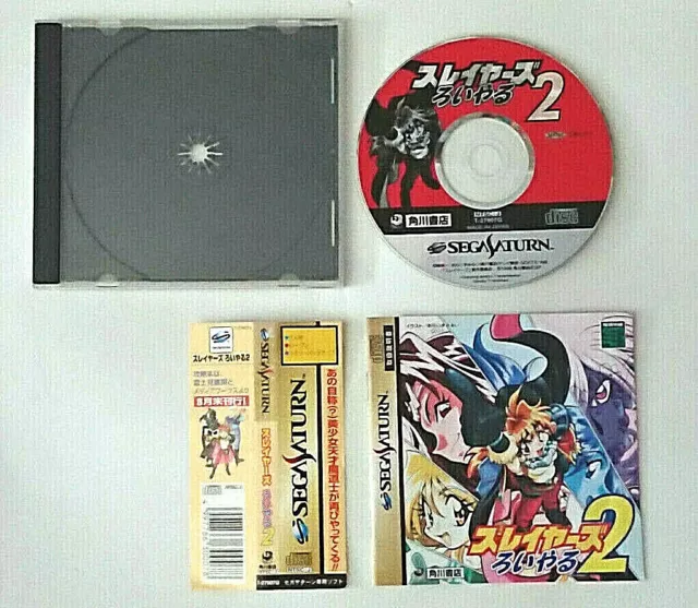 Slayers Royal 2 Sega Saturn Ss Jap Japan Japanese Jp Spine Giapponese