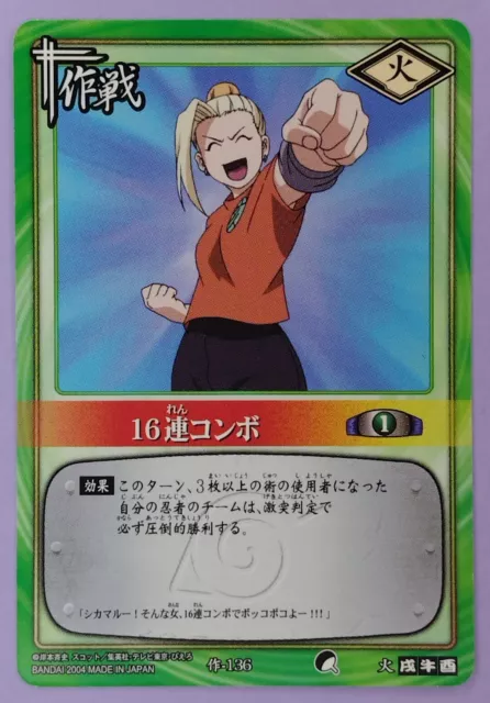 Ino Yamanaka - N-1157 - Common - 1st Edition - Naruto Singles » Shattered  Truth - Pro-Play Games