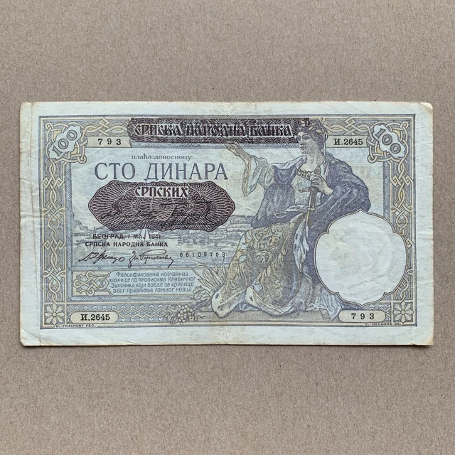 WW2 ERA SERBIA 100 Dinar Overprinted Banknote 1941 WWII War Currency