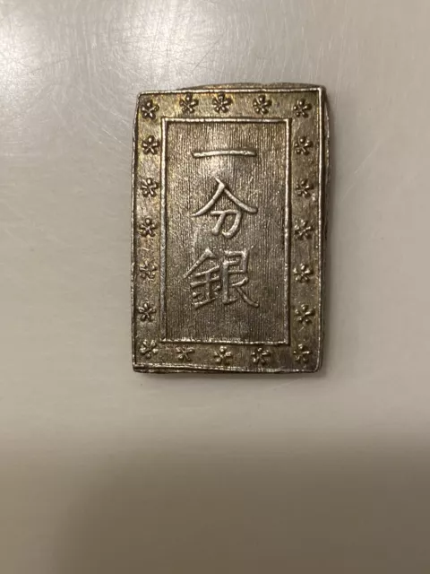1859-68 Japan Bu Silver bar