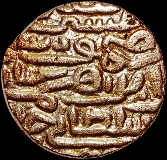 India - Jaunpur Sultanate - Husain Shah - Ah870 (1466 Ad) One Tanka Billon #Hr14