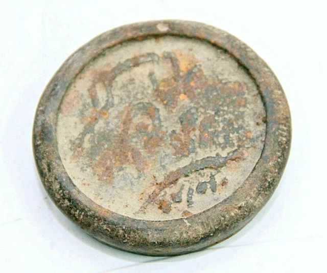 1940's Antique Vintage Urdu Written 1 Seer Tonk Condition Mercantile Iron Weight 02