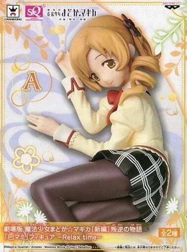 Figurine Good Smile – Mami Tomoe (Puella Magi Madoka Magica) – Hauteur 100mm – Japon