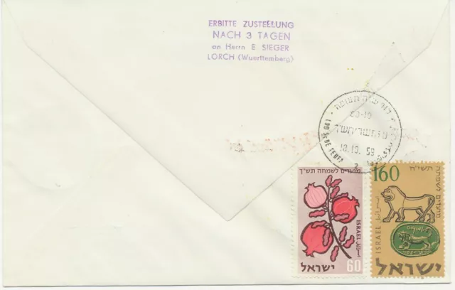 ISRAEL 1959, selt. Kab.-R-Erstflug mit El Al BRITANNIA "LOD - MÜNCHEN" selten 2