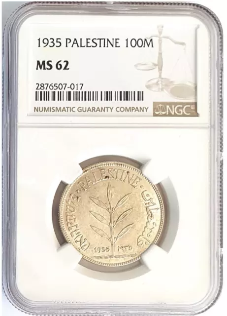 Palestine- British Mandate 100 Mils 1935 NGC MS 62