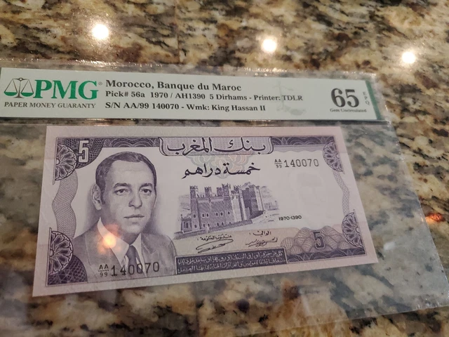 🇲🇦 Banknotes of all Nations Morocco 5 dirhams 1970 AA/99 P-56a