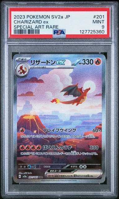 2023 POKEMON JPN Sv2A-Pokemon 151 Special Art Rare #205 Mew