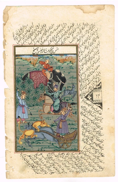 Miniature Indienne : Art Moghol et Poésie d'Iqbal - Collection Miniature Indienne : Art Moghol et Poésie d'Iqbal - Collection