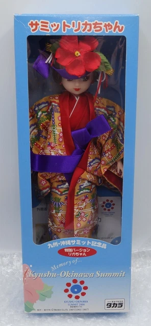 Takara Japan Doll Poupée Licca-Chan Ryukyu Licca Okinawa