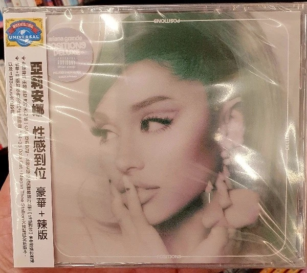 ARIANA GRANDE POSITIONS Exclusive Deluxe CD Box Set - New & Sealed
