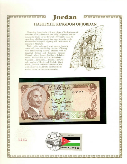 Jordan 1/2 Half Dinar UNC 1975 P-17d sign 17 UNC w/ FDI UN FLAG STAMP 962781