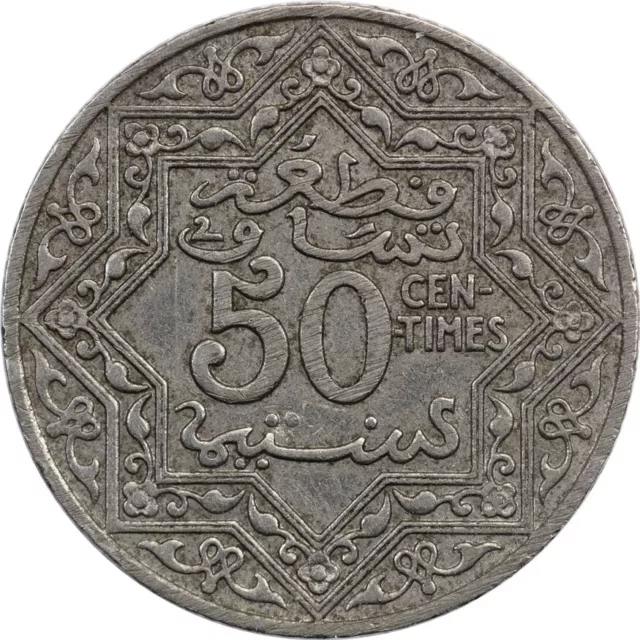 Morocco - 50 Centimes - ND 1921