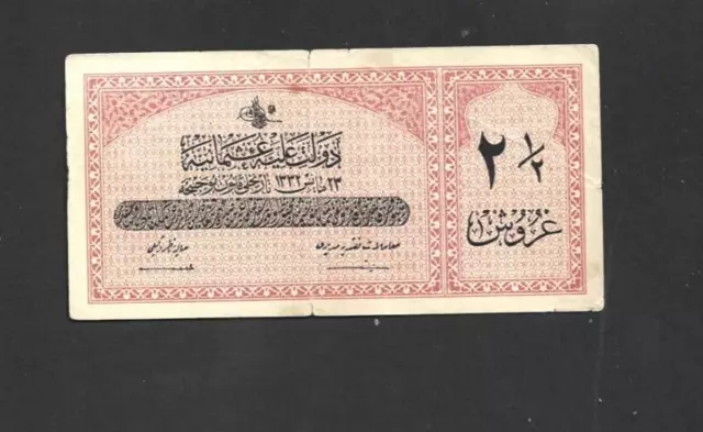 2 1/2 Piastres  Fine Banknote From Ottoman Turkey 1916-17    Pick-86