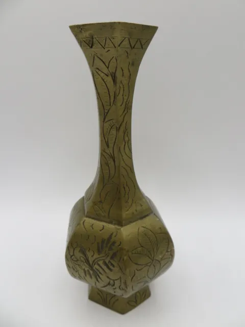 Vintage Etched Brass Bud Vase, Flowers And Leaves,  7.75” Tall,