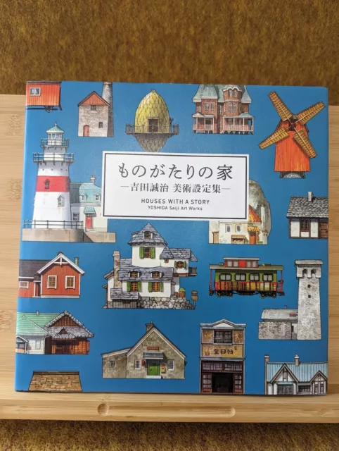 Houses With A Story - Yoshida Seiji Art Works Book design Japanese Background YZ