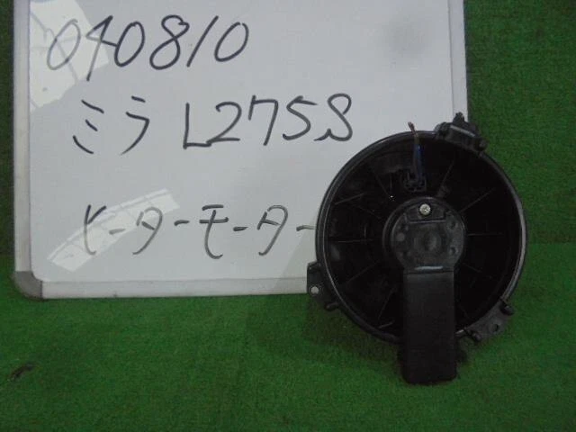DAIHATSU Mira 2009 DBA-L275S Motore soffiatore 88550B2100 [usato] [PA86307142]
