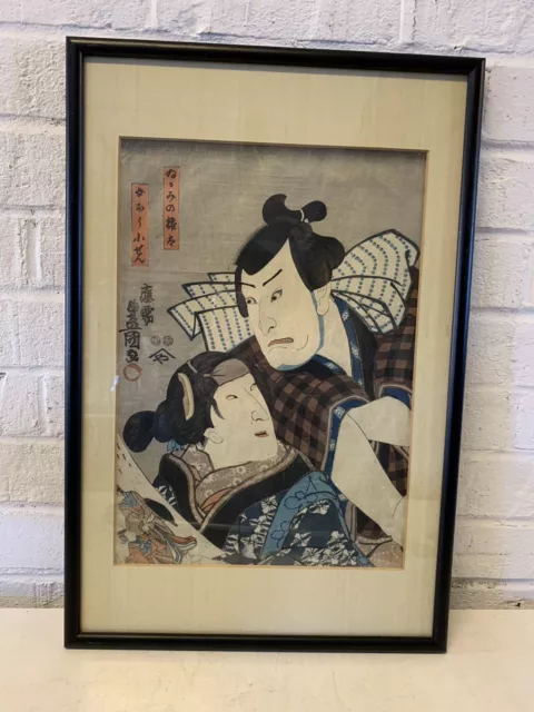 Antique Japanese Signed Toyokuni III / Kunisada Woodblock Theater Actors Print