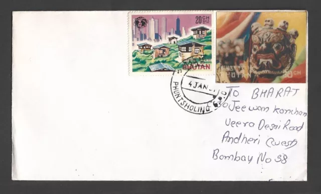 Bhutan 1981 3d stamp on cover used to Bombay