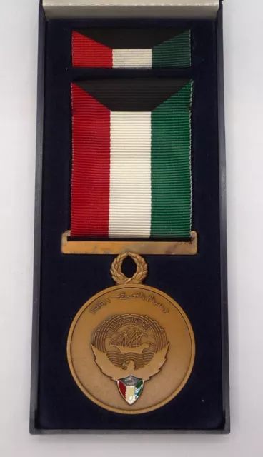 Gulf War Genuine Liberation Of Kuwait Medal In Box Of Issue - Made In Italy