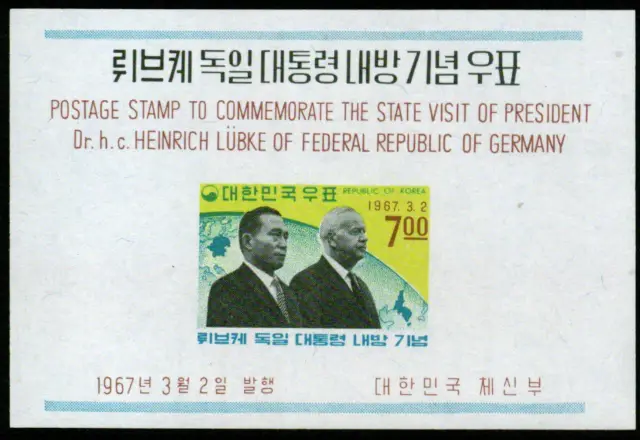 Corée De Sud South Korea Hb 127 1967 Visite De Président Lübke MNH