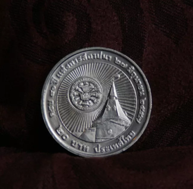 King Bhumibol Adulyadej Rama 9 IX 2015 Thailand 20 Baht Coin Thammasat U. Thai