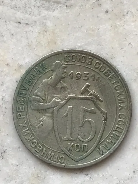Scegli Kopeki 15 Copechi dal 1931 al 1991 Russia URSS Soviet Coin Moneta