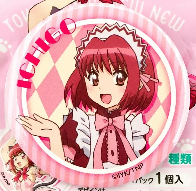 Tokyo Mew Mew New Acrylic Stand Mew Lettuce (Anime Toy) - HobbySearch Anime  Goods Store