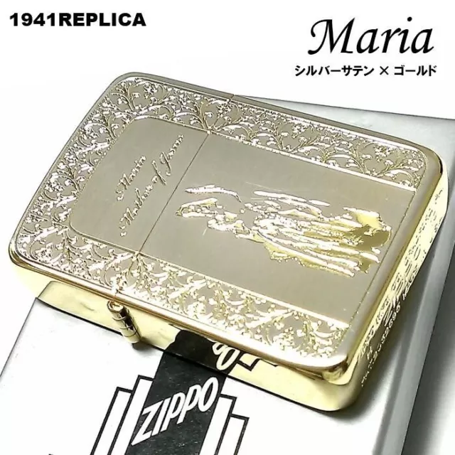 Zippo Oil Lighter 1941 Replica Silver Satin Round Corner Maria Brass Japan