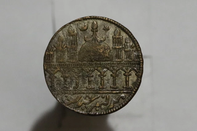 🧭 INDIA TEMPLE TOKEN 29mm B52 #Z6468