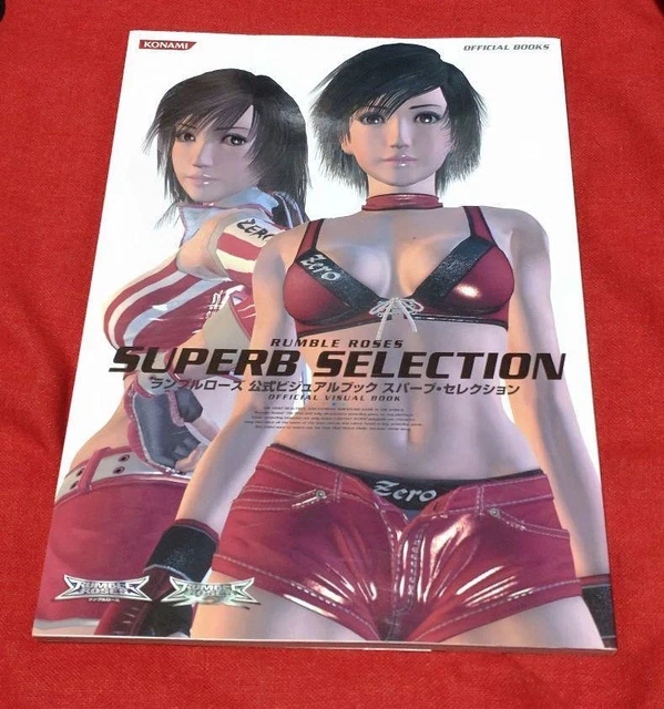 ランブルローズ 公式ビジュアルブック スパーブ・セレクション ランブルローズ公式ビジュアルブックスパーブ・セレクション