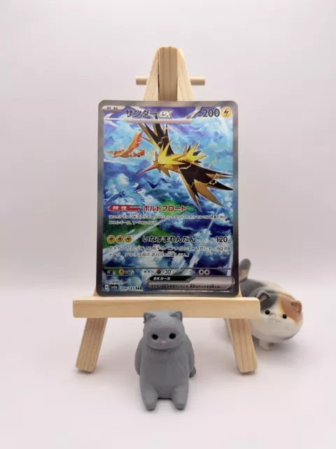 Pokemon Card Zapdos ex SAR 204/165 sv2a Pokemon Card 151 Japanese