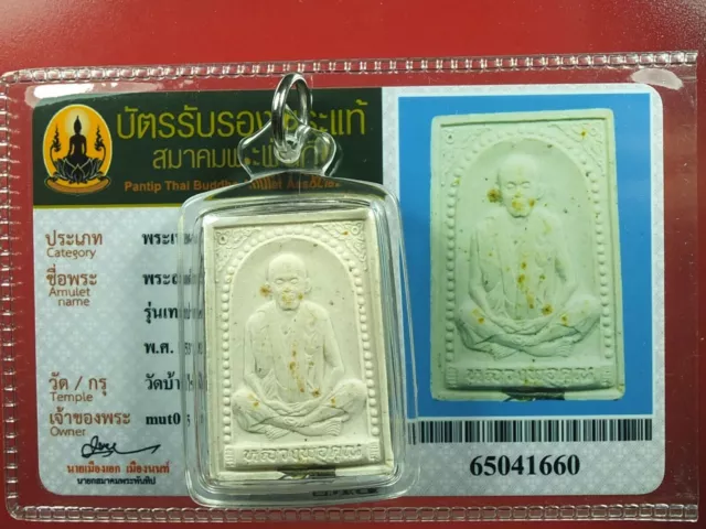 Phra Somdej LP Koon wat banrai Roon Theppatanporn  Thai buddha amulet& Card#10