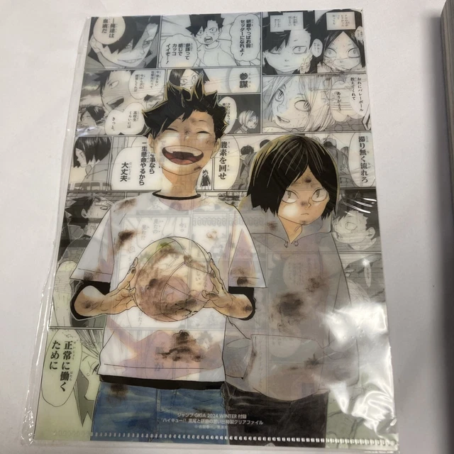 JUMP GIGA 2024 Winter Cover Black Clover appendix Jujutsu Kaisen